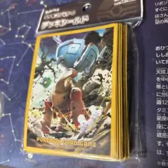 ポケモンカードゲーム デッキシールド