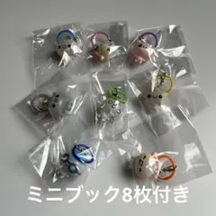 ぷくぷくあわわちゃん ころんとクリアめじるしチャーム　8種コンプリートセット