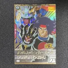 アーセナルベース U ドモン・カッシュ BP08-022