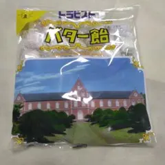 2025年最新】トラピスチヌ修道院の人気アイテム - メルカリ