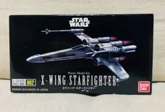 スターウォーズ Xウイング スタジオスケール レプリカ X-Wing efx スターウォーズ Xウイング スタジオスケール レプリカ X-Wing efx