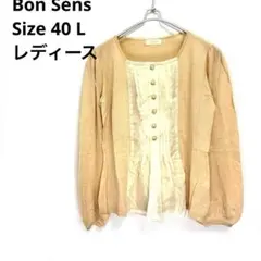 ボンサンス Bon Sens フリルニットカットソー ベージュ 40 Lのサムネイル