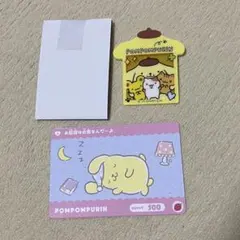ポムポムプリン　グッズセット