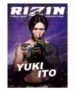 2025年最新】伊藤裕樹の人気アイテム - メルカリ