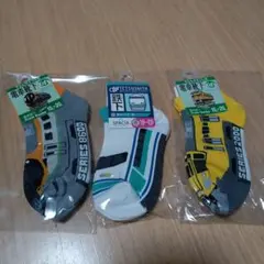 ポポンデッタ　電車デザイン キッズ靴下 鉄下 15 16~20cm　3点セット