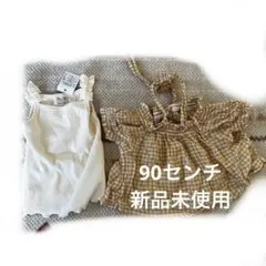 petit main オフショルダーシャツ 90