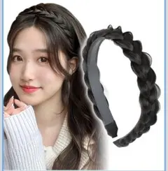 カチューシャ　編み込み 三つ編み ヘアバンド 簡単 可愛い ブラック　コスプレ