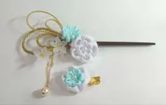 和装かんざしとクリップセット　着物　つまみ細工　ハンドメイド