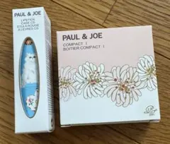 ポール&ジョー セットのサムネイル