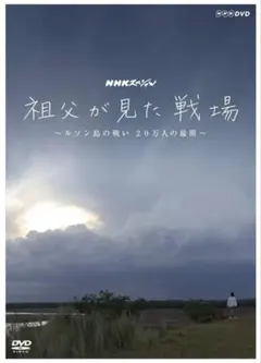 僕の村は戦場だった('62ソ連) Blu-ray - メルカリ