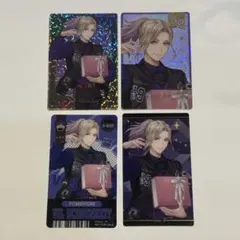 10点まとめ売り ヴィル カード ツイステ
