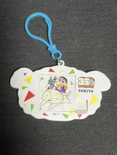 クレヨンしんちゃんすきすきセット(シロのパズルキーホルダー)