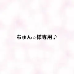 お得セット♪ ハンドメイドマスク　✿︎Mサイズ✿︎