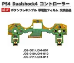 Item thumbnail for item eb0b91c2-ac20-4746-9a39-395c96c5d8c2