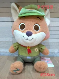 【タグ付き】ズートピア　ミルキーボア　チャイルドフッド　BIG　ぬいぐるみ