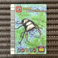 2026年最新】ムシキング5周年の人気アイテム - メルカリ