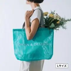 DEAN&DELUCA メッシュトート 2026 ターコイズ Lサイズ - メルカリ