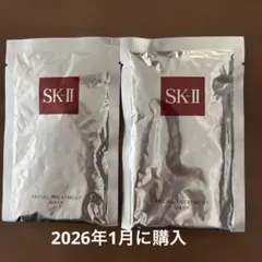 SK-II フェイシャルトリートメントマスク ２枚セット