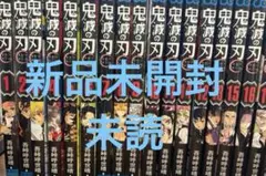 超絶美品 鬼滅の刃 全巻 全巻セット フィルムコミック