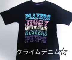 DS455☆クライムデニム オーバーサイズ　送料込み