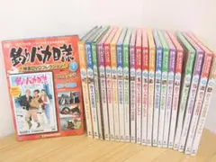釣りバカ日誌　映画DVDコレクション 釣りバカ日誌 映画DVDコレクション | デアゴスティーニ公式