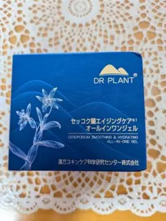 新品未開封 ドクタープラント セッコク蘭 オールインワンジェル 100g