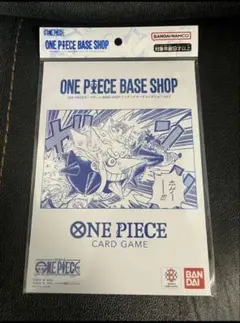 2026年最新】ONE PIECEカードゲーム BASE SHOPリミテッドカード