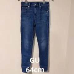 GU ウルトラストレッチスキニージーンズ 64cm ジーユー デニム パンツ
