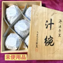 2025年最新】浄法寺漆器の人気アイテム - メルカリ