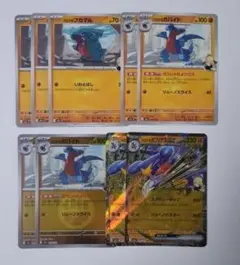 ポケモンカード フカマル ガバイト ガブリアス エネルギーミラー ex