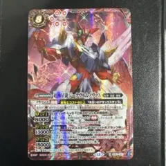 2026年最新】ジークヴルムノヴァx シークレットの人気アイテム - メルカリ