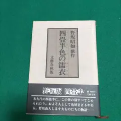 Item thumbnail for item a9ee62fc-82bf-40c3-a47c-d102433b8168