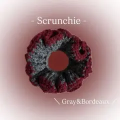 韓国風シュシュ ヘアアクセサリー かぎ編み 編み物 ハンドメイド 毛糸 ボルドー