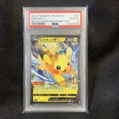 Item thumbnail for item f23690a4-dc25-4a61-ab00-5a0d2b0a9f0a