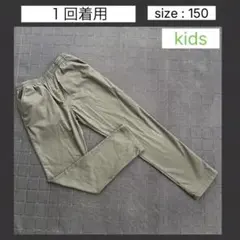 カジュアルパンツ(グレー系)