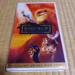 ライオン·キング　スペシャル·エディション　VHS[動作確認済み]