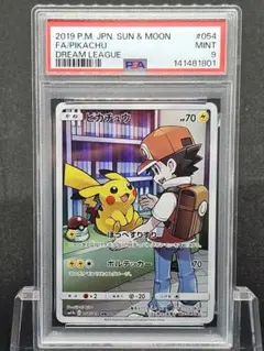 2026年最新】psa カードフレームの人気アイテム - メルカリ