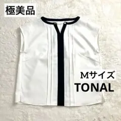 美品☆ TONAL バイカラー2WAYネックブラウス とろみ プルオーバー 