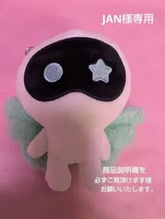 ウットくんぬいぐるみ 2025年最新】ウットくん ぬいぐるみの人気アイテム - メルカリ