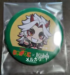 ダンガンロンパ プリロール バースデー 特典 缶バッジ 缶バ 誕生日 狛