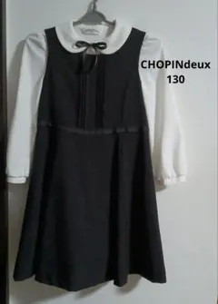 美品　ショパン　女の子　お受験　面接　冠婚葬祭　フォーマルセット　130