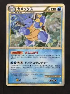 2026年最新】ポケモン カード カメックス ポケモンカードゲーム バトル