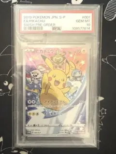 Item thumbnail for item 11bb0b35-38a2-4f14-bbc6-e07e4b3bd2fb