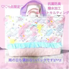 入園入学　ピンクハート撥水加工ユニコーン柄キルティングレッスンバック絵本袋図書袋
