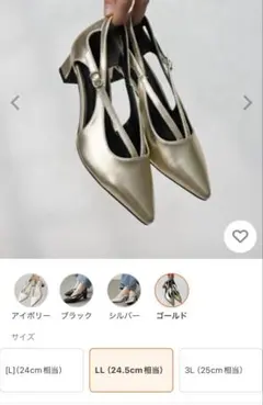 ゴールド　パンプス　LLのサムネイル