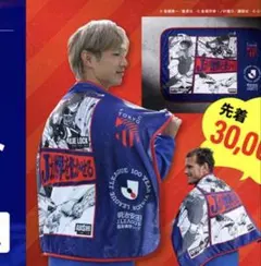 新品未開封】　Jリーグ　FC東京 開幕熱狂ブランケット 2/14来場記念