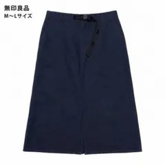 【無印良品】ベルト付き デニムロングスカート インディゴブルー　ML 通年のサムネイル