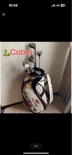宮部友紀様　Cobra ゴルフキャディバッグ イエロー 2025年最新】COBRA ゴルフバッグ・キャディバッグの人気アイテム