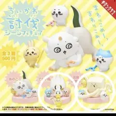 ちいかわ　討伐シーン　フィギュア2点