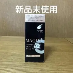 マキアージュ ドラマティックスキンセンサーベースNEO ヌーディーベージュ